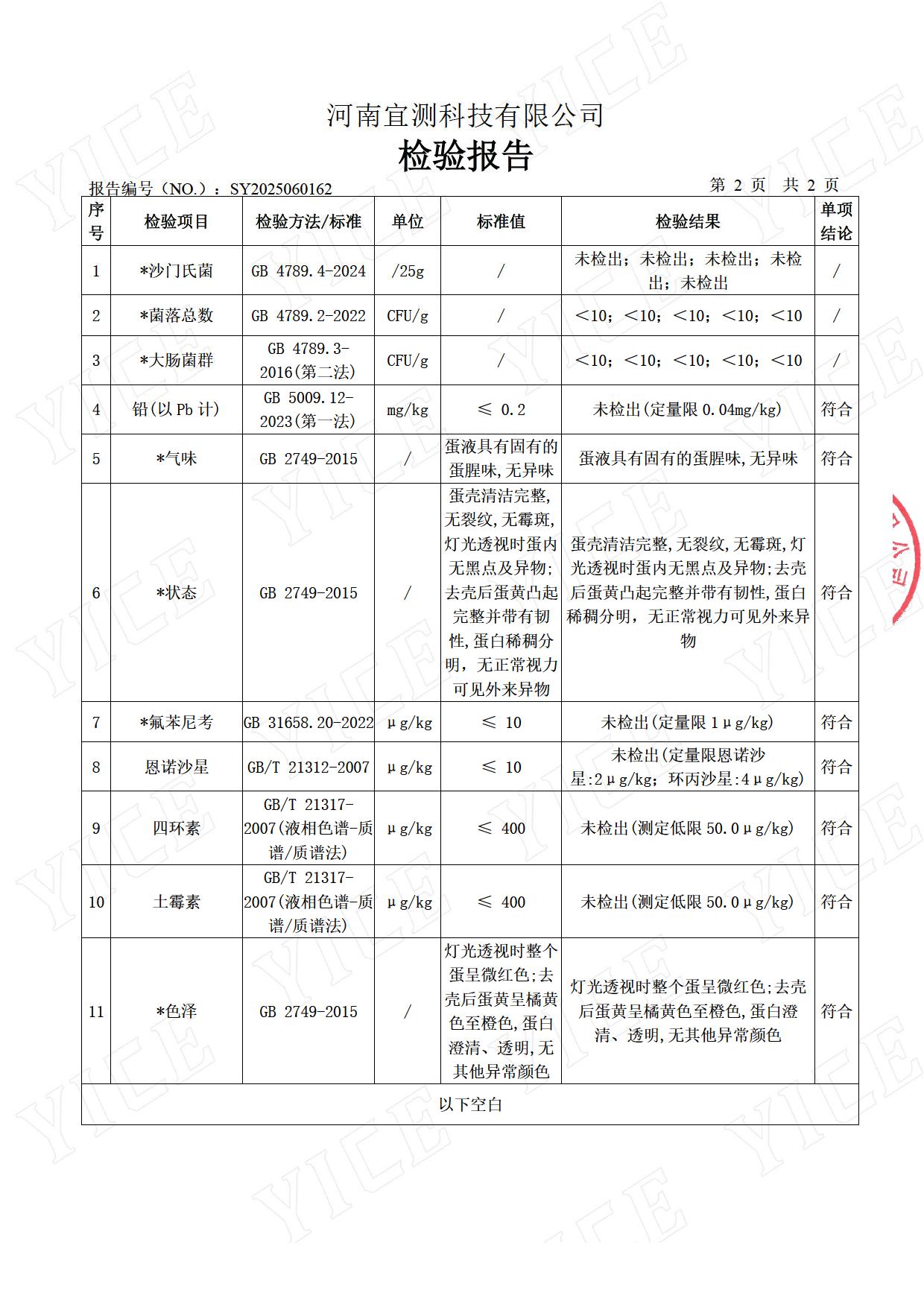 jcbg-txp-04
